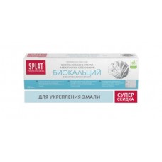 СПЛАТ Professional 80мл /100г зубная паста Биокальций